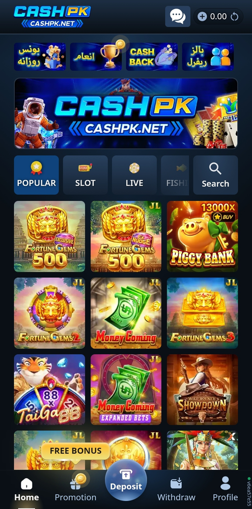 cashpk game
