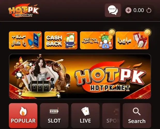 HotPk