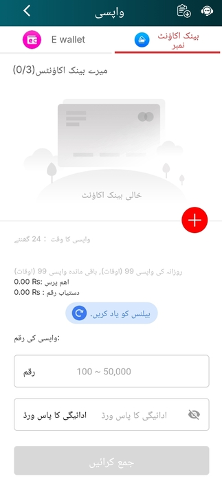 PKcasino
