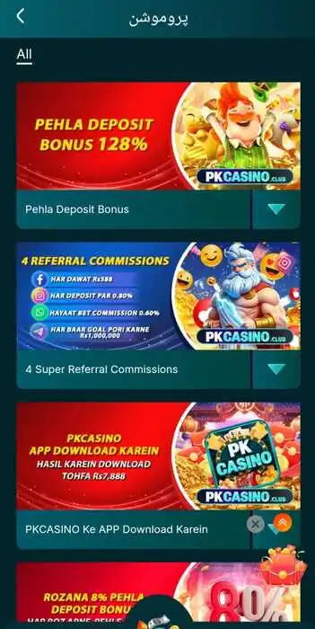 PKcasino