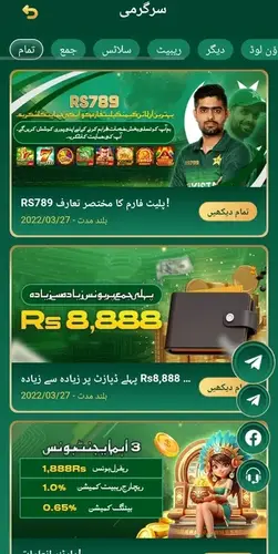 RS789