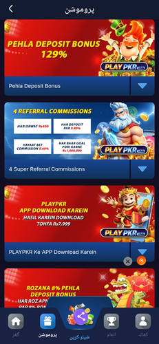 playpkr game